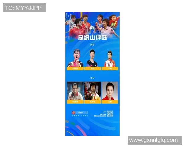 运动最新数据北京乒乓球队技术实力强劲荣登全国排行榜第四名